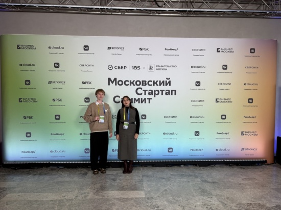 Buildata на закрытом стартап-саммите: как это было