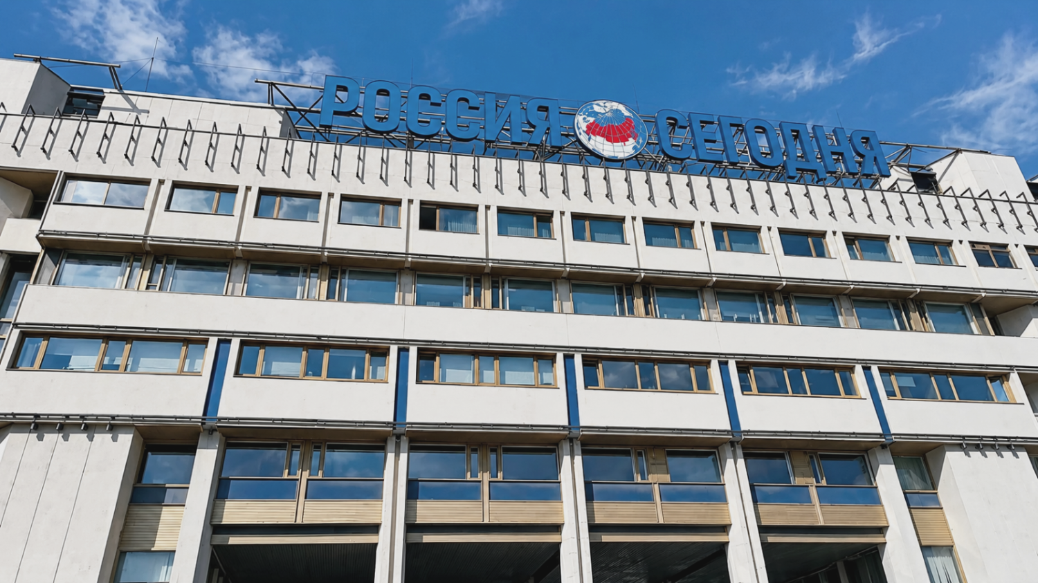 Россия Сегодня