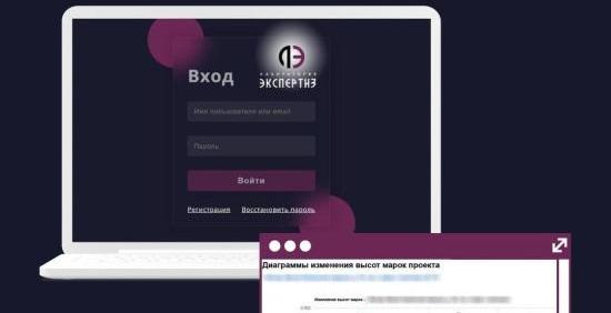 Цифровая платформа для автоматизированного мониторинга строительных объектов